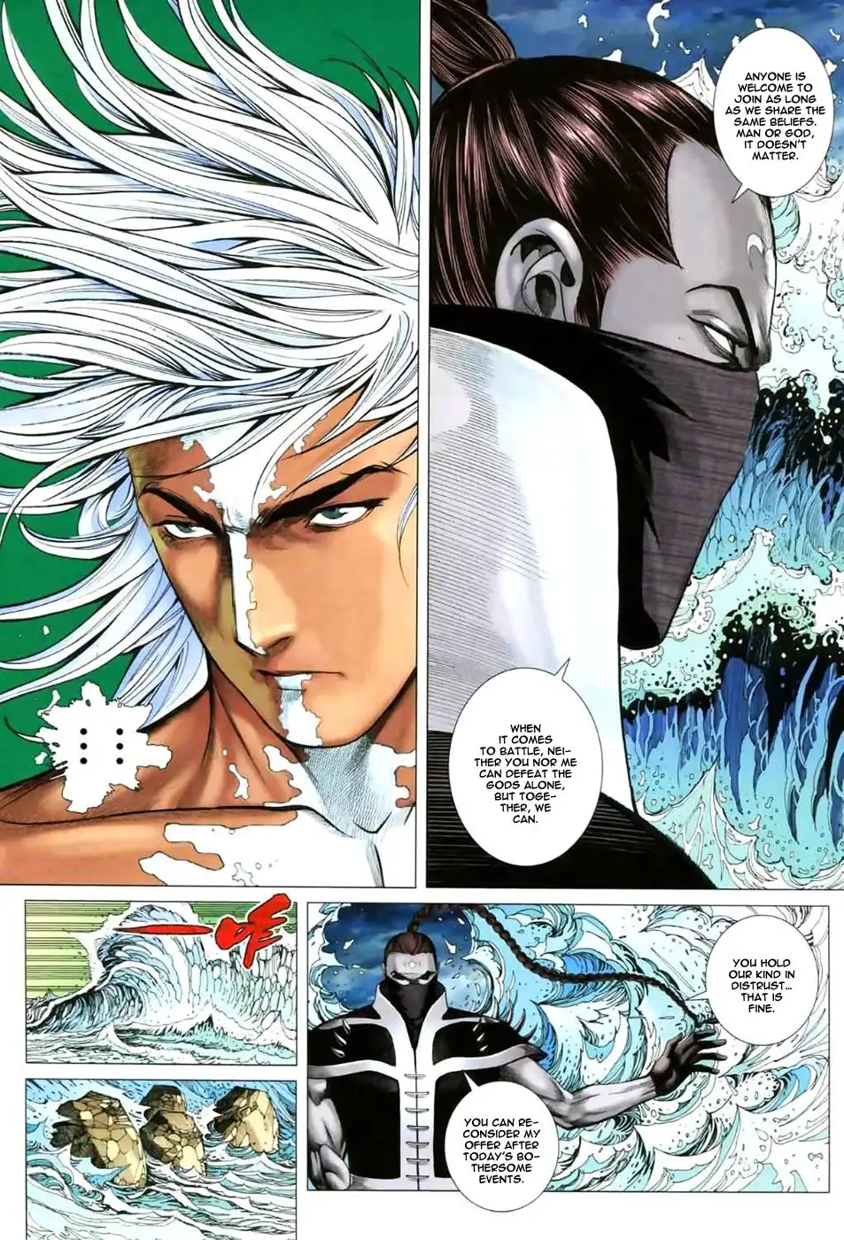 Feng Shen Ji Chapter 48 19